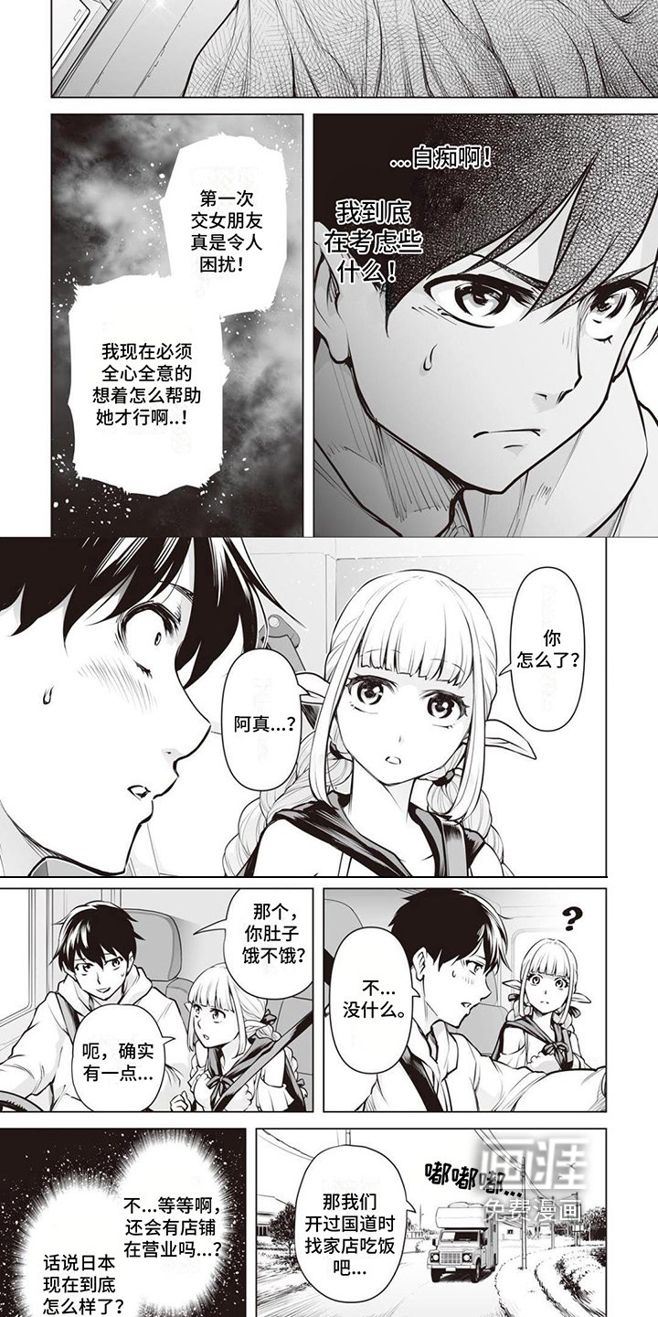 第14章：收集情报