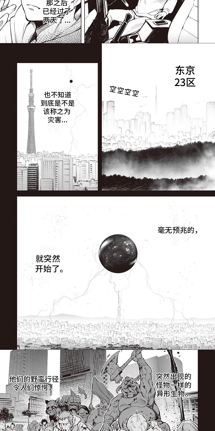 第3章：自由
