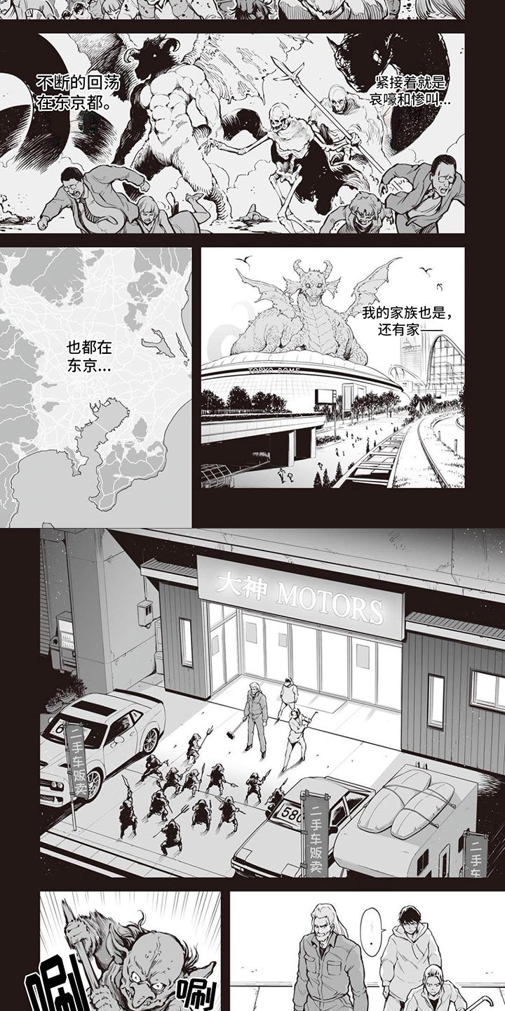 第3章：自由