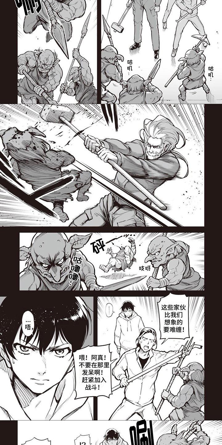 第3章：自由