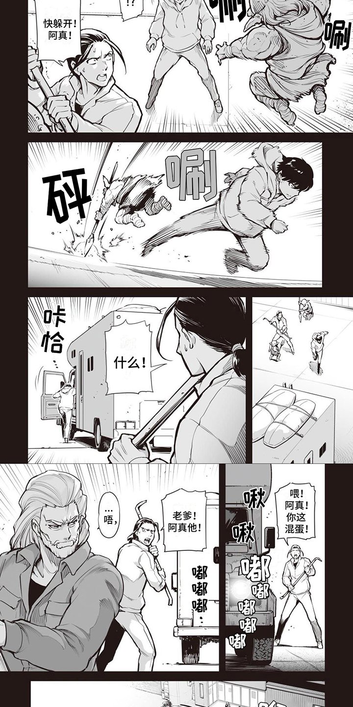 第3章：自由