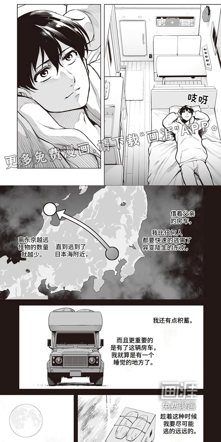 第4章：精灵少女