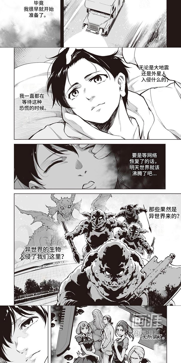 第4章：精灵少女