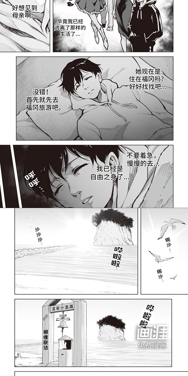 第4章：精灵少女