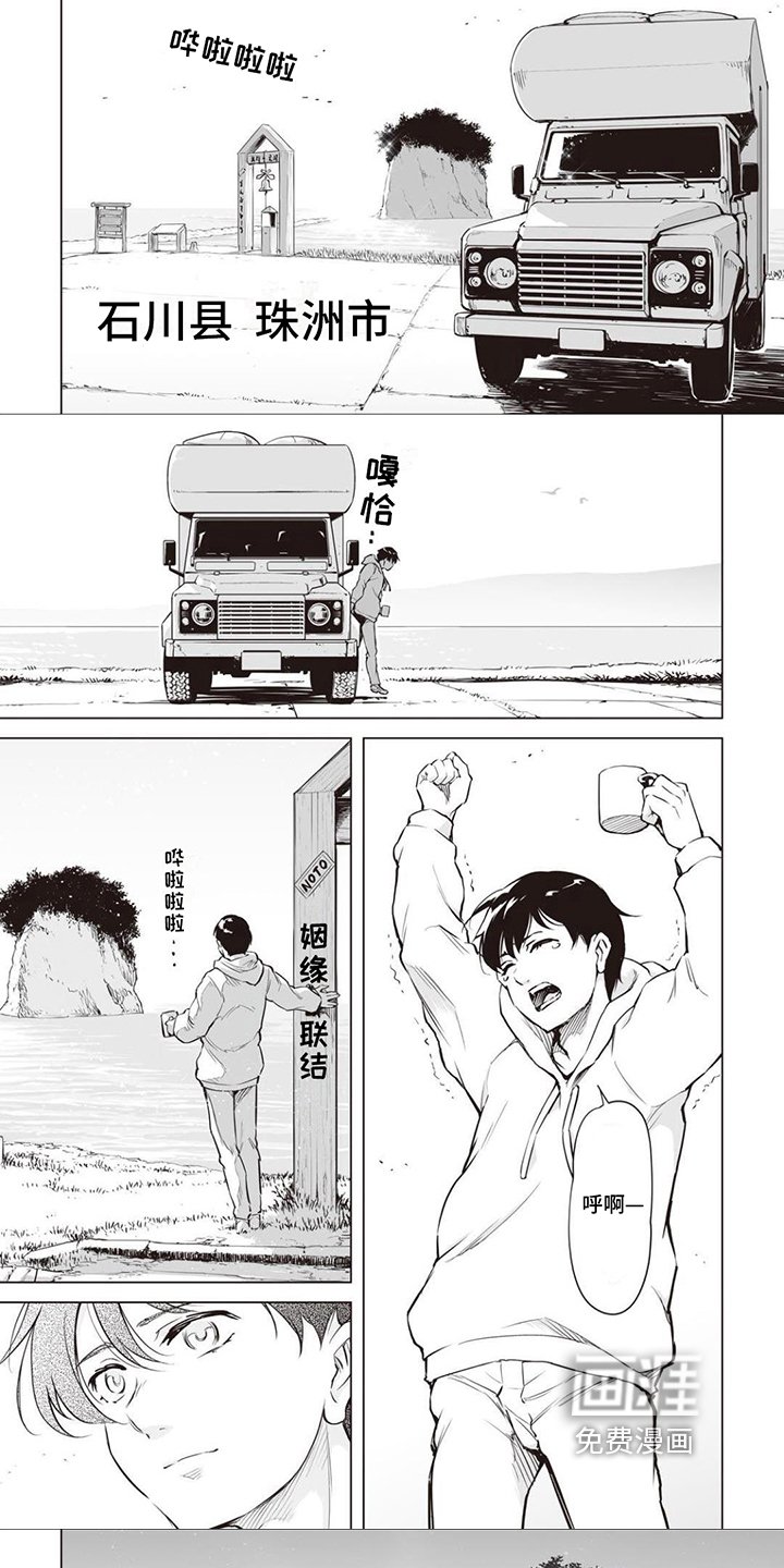 第4章：精灵少女