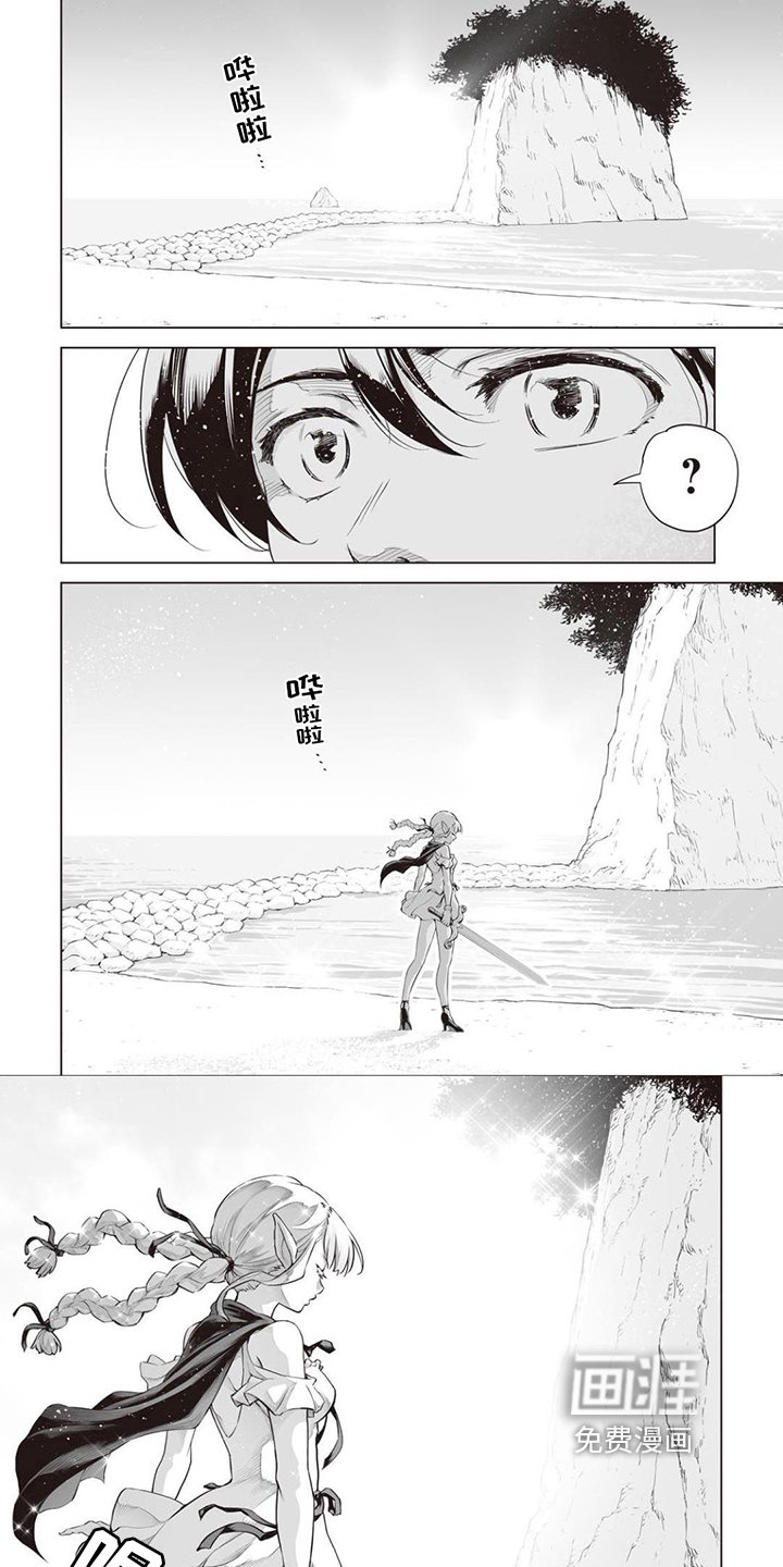 第4章：精灵少女