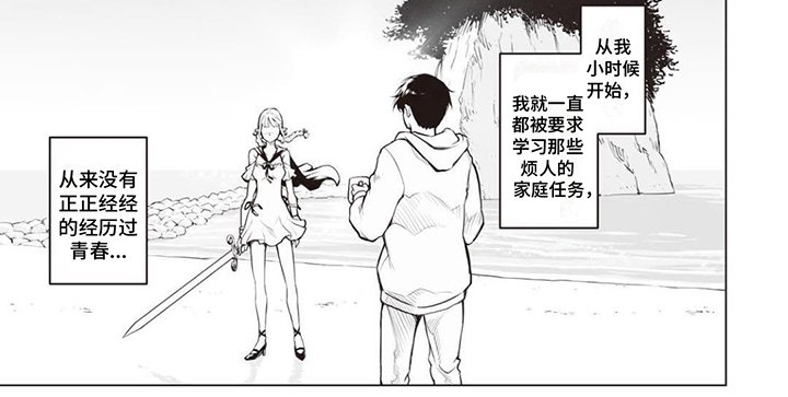 第4章：精灵少女