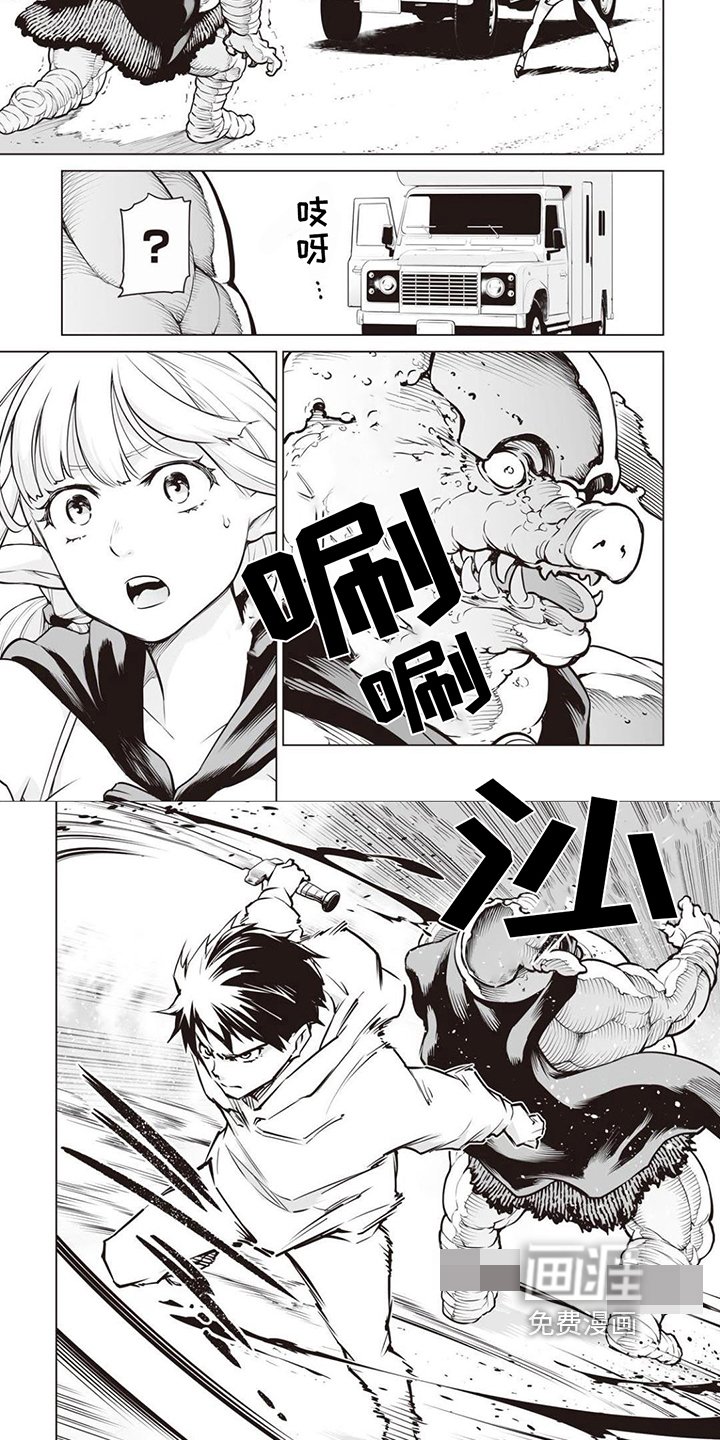 第7章：出手