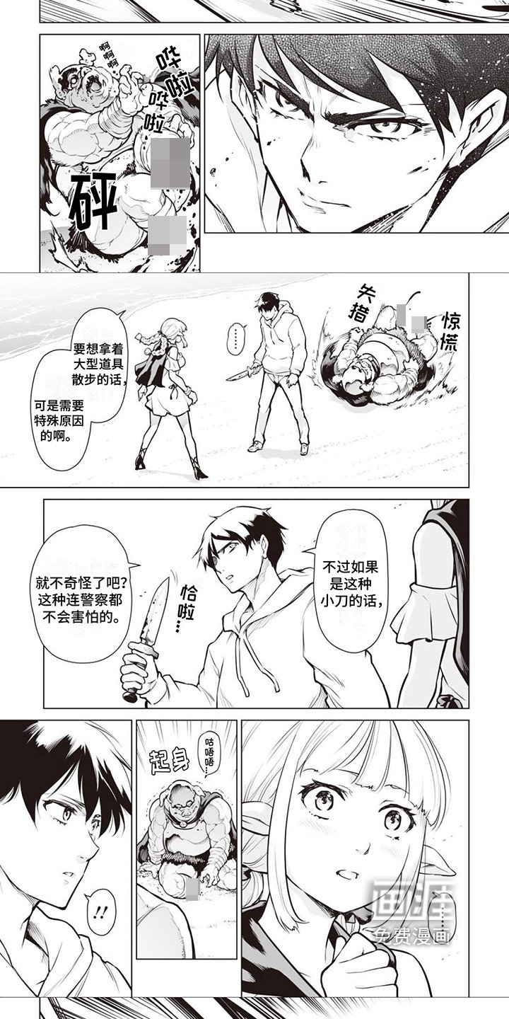 第7章：出手
