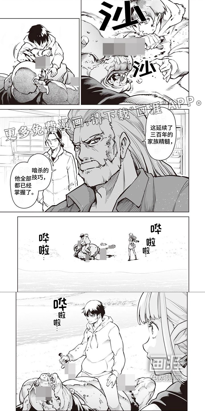 第8章：表白
