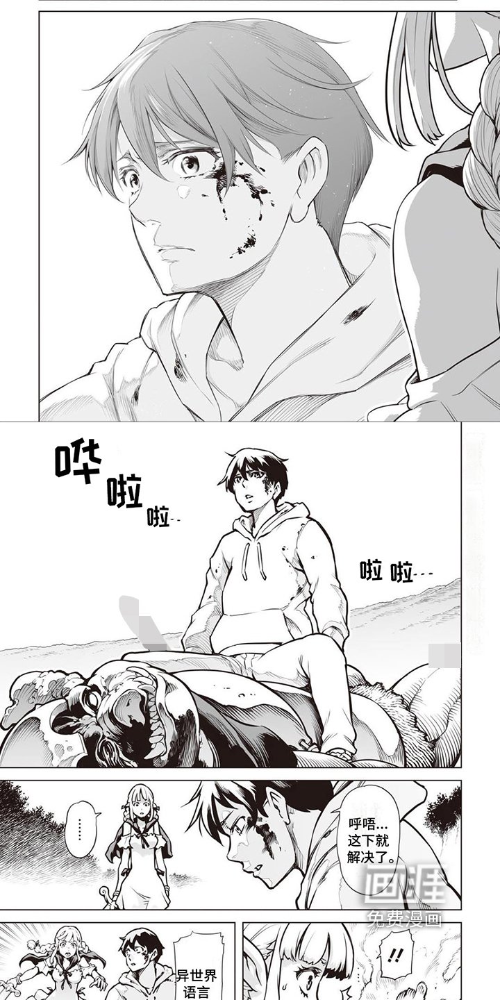 第8章：表白