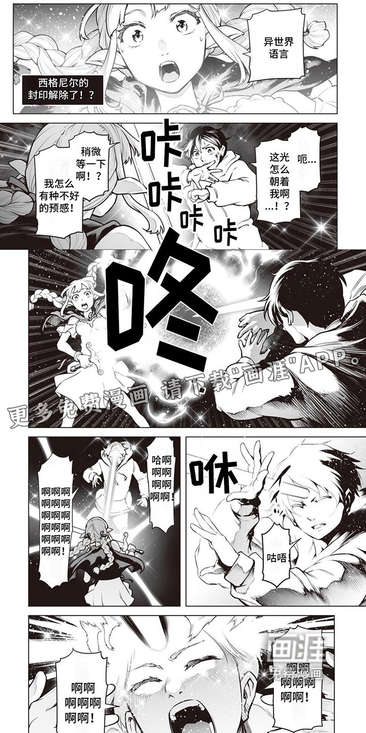 第9章：咒语