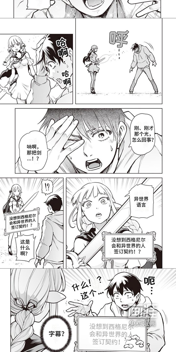 第9章：咒语