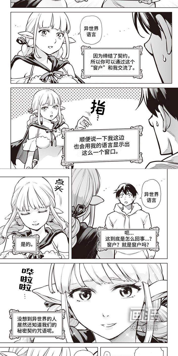 第9章：咒语