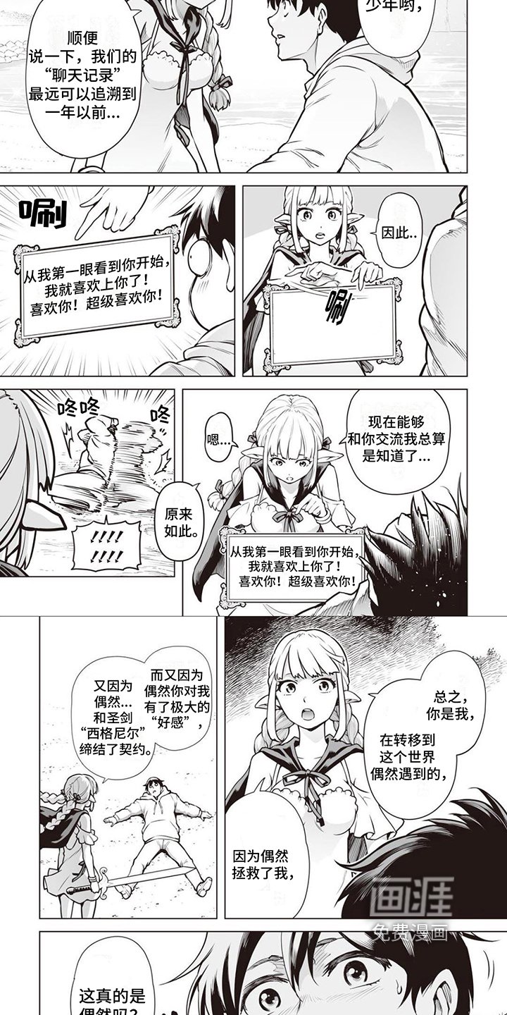 第9章：咒语