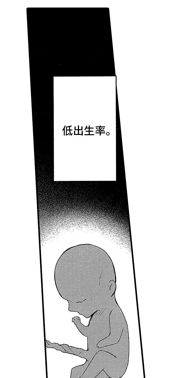 第1章：医生