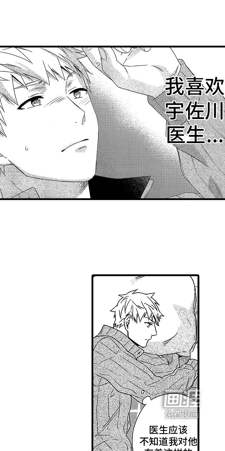 第11章：拒绝