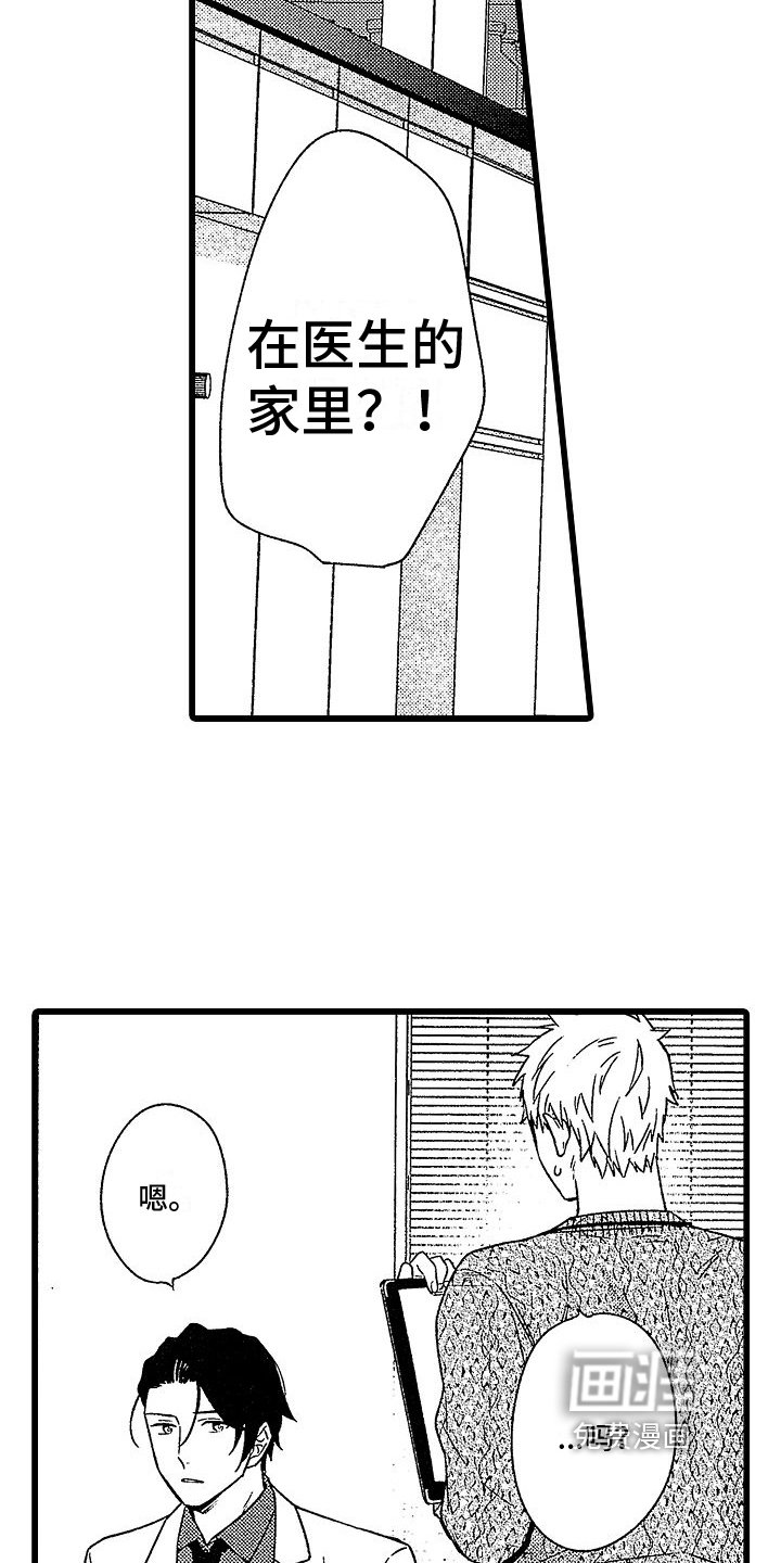 第11章：拒绝