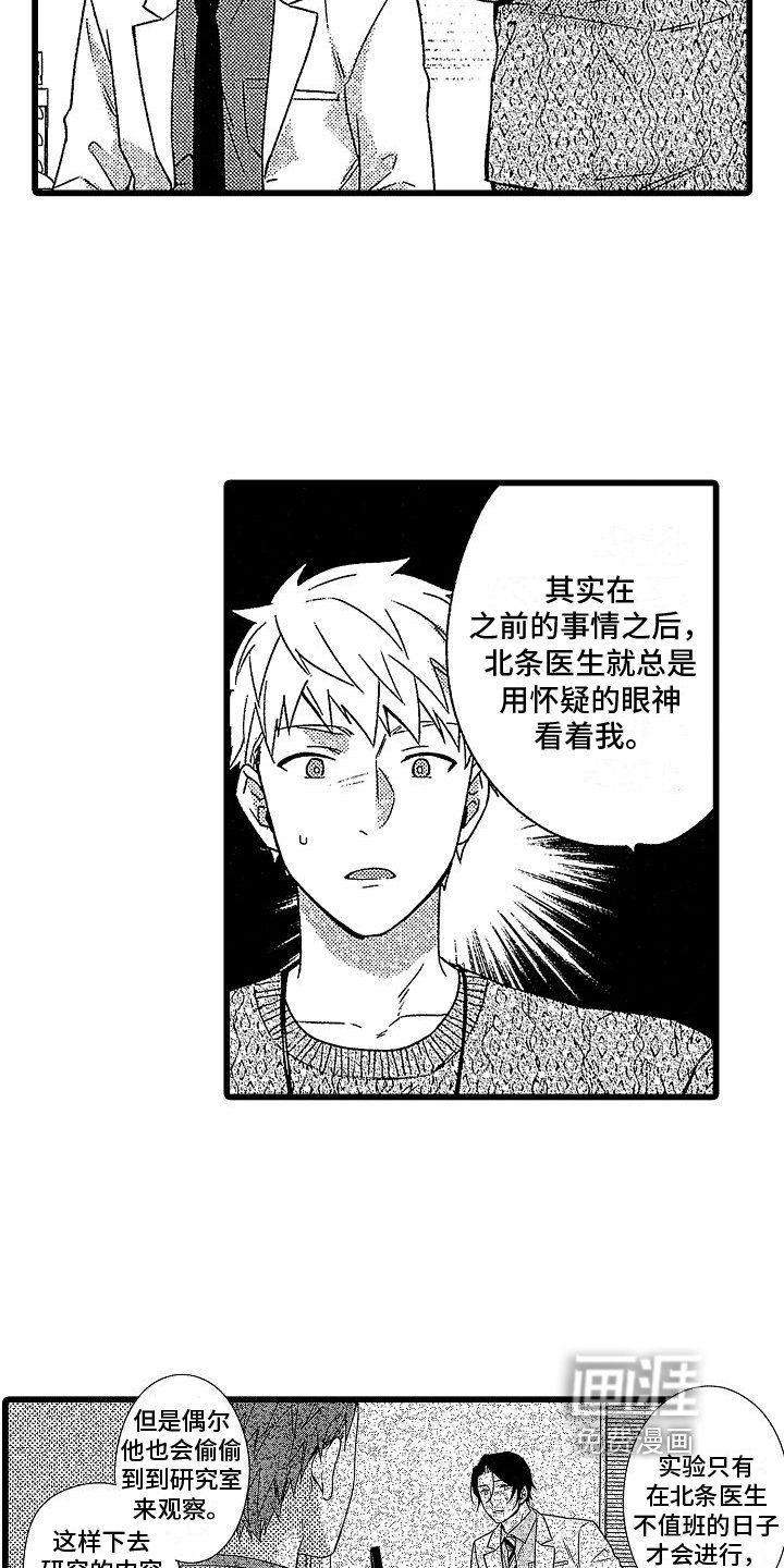 第11章：拒绝