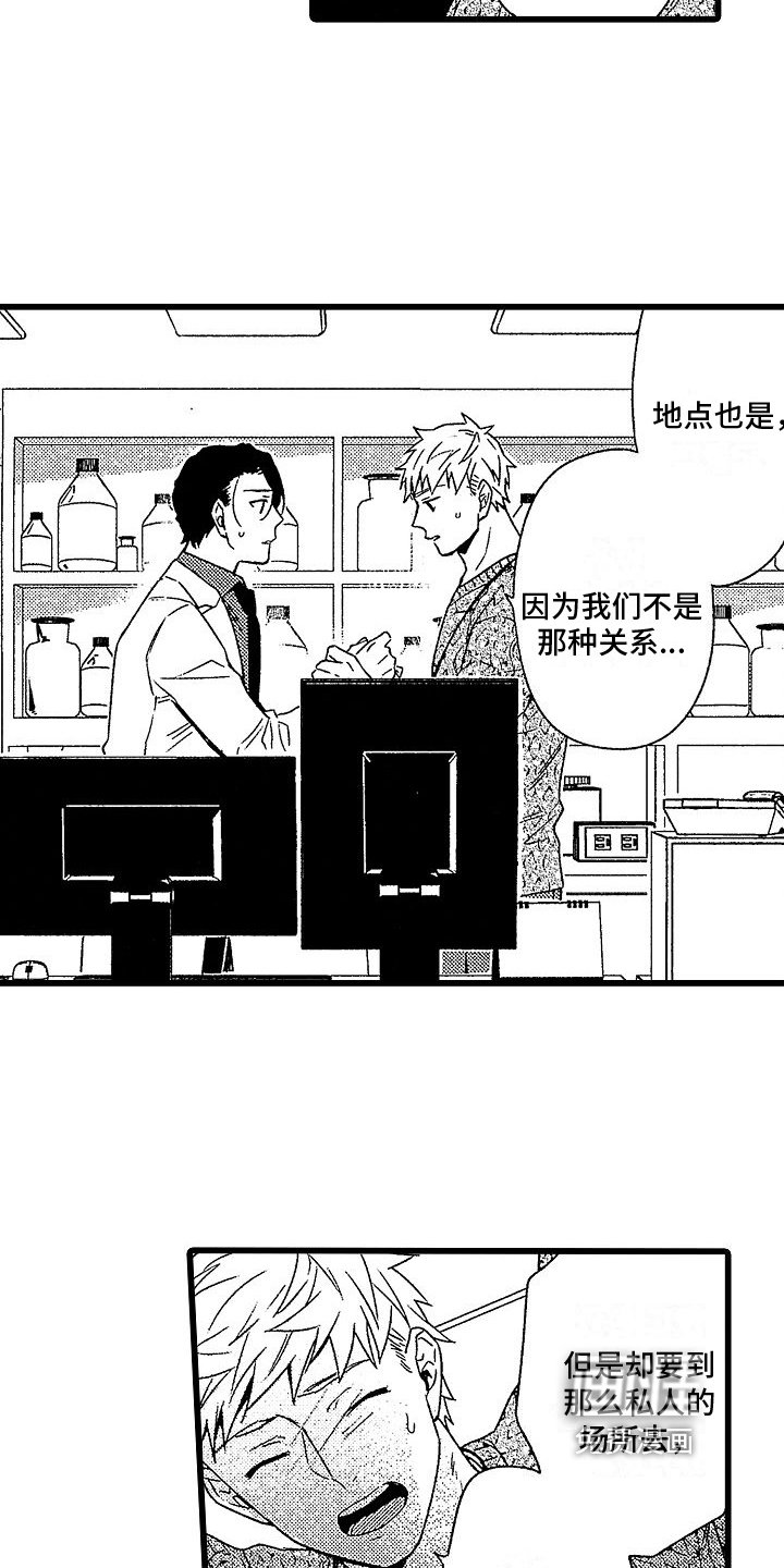 第12章：表白
