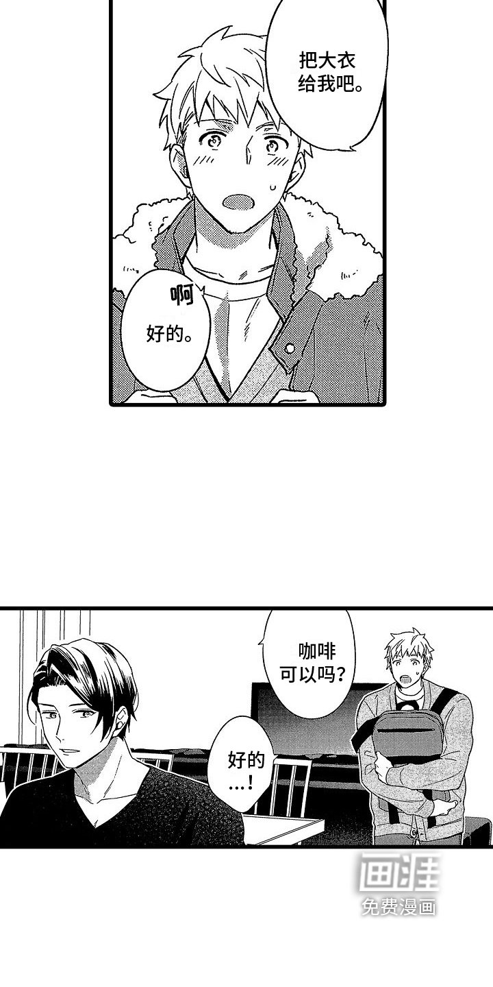第13章：想法