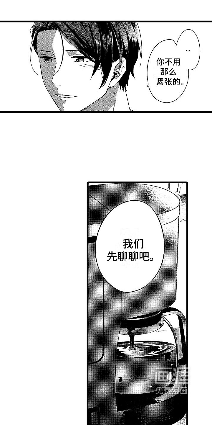 第13章：想法