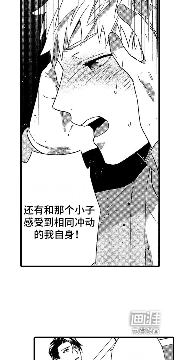 第13章：想法