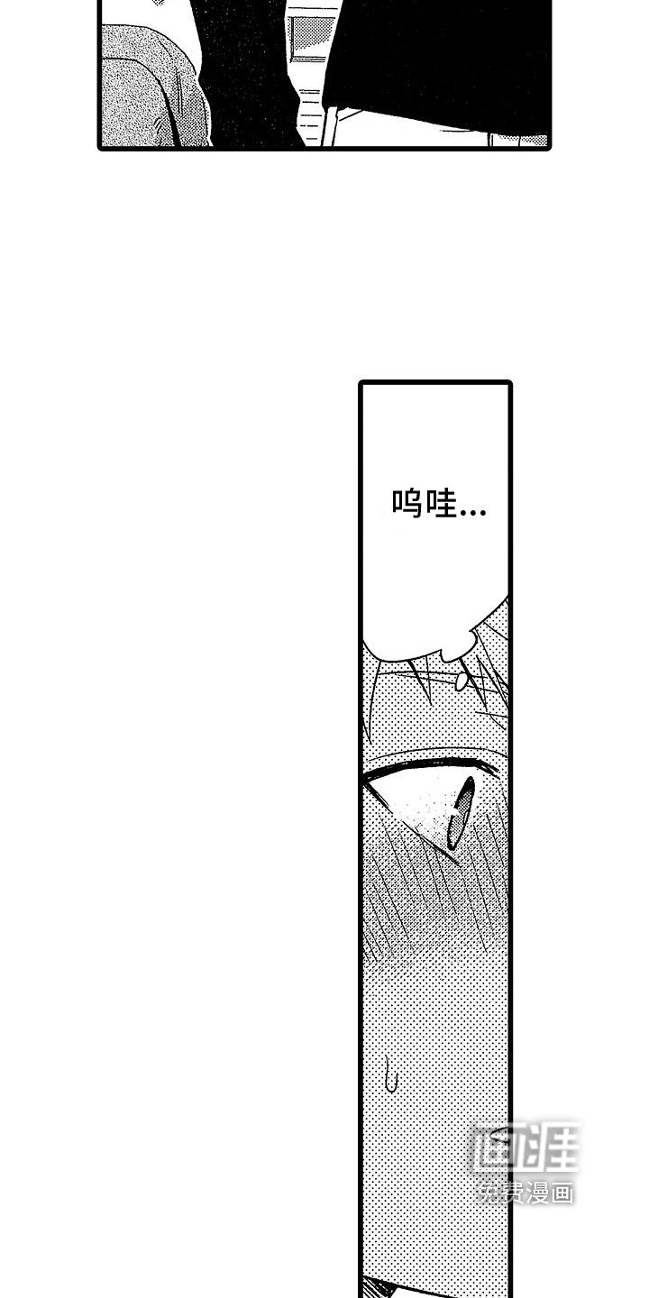 第14章：实验开始