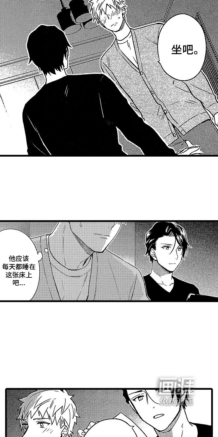 第14章：实验开始