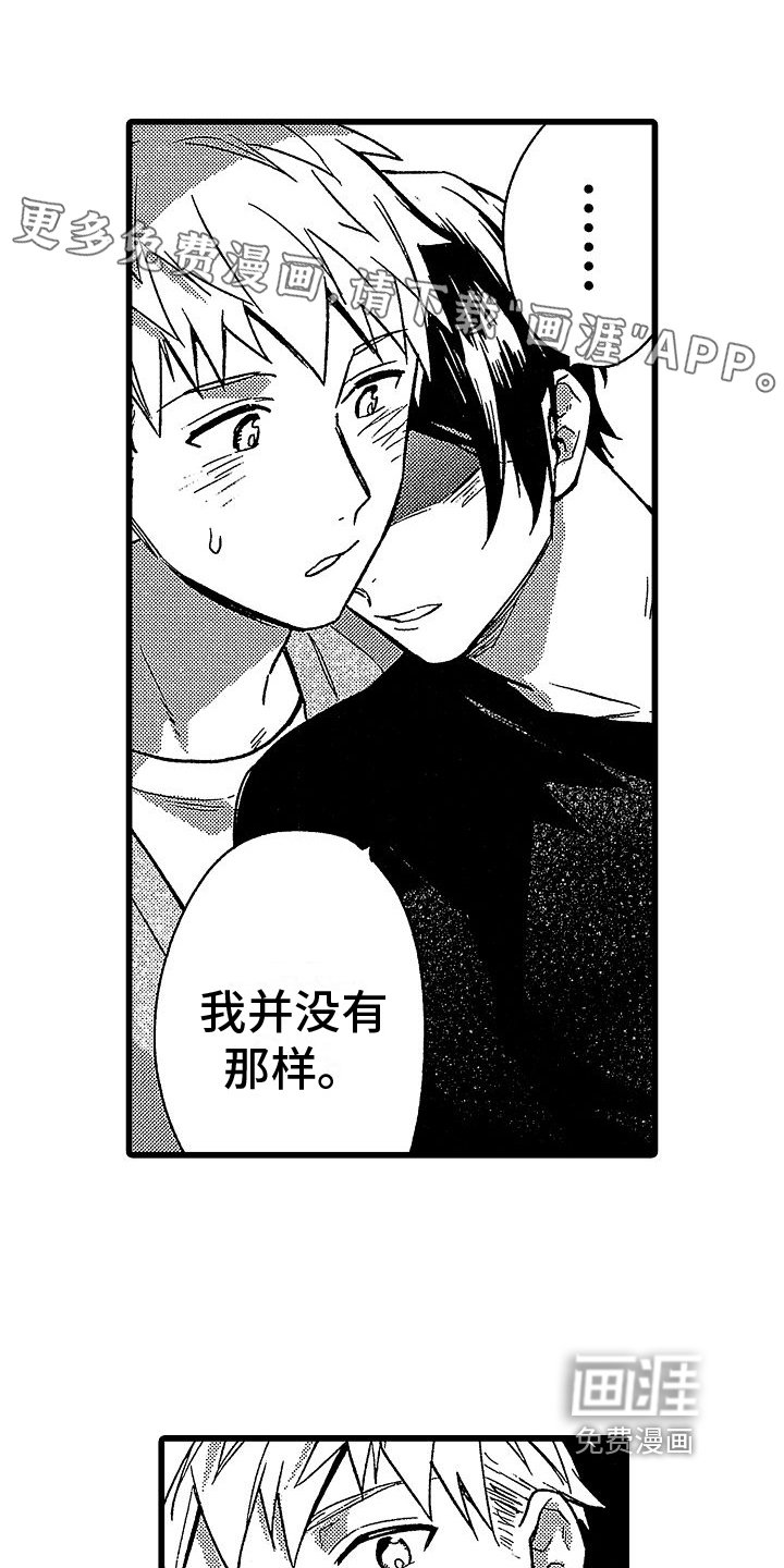 第15章：商谈