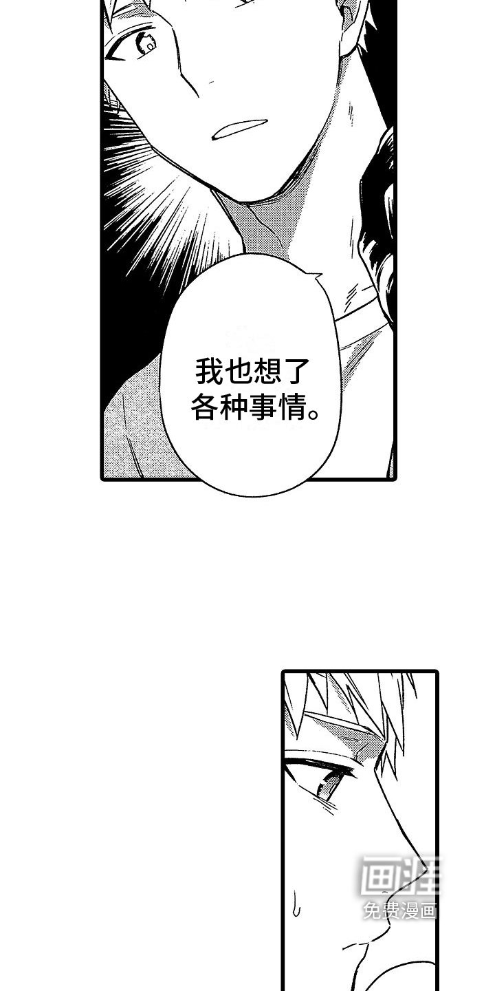 第15章：商谈