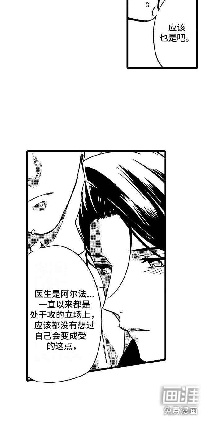第15章：商谈