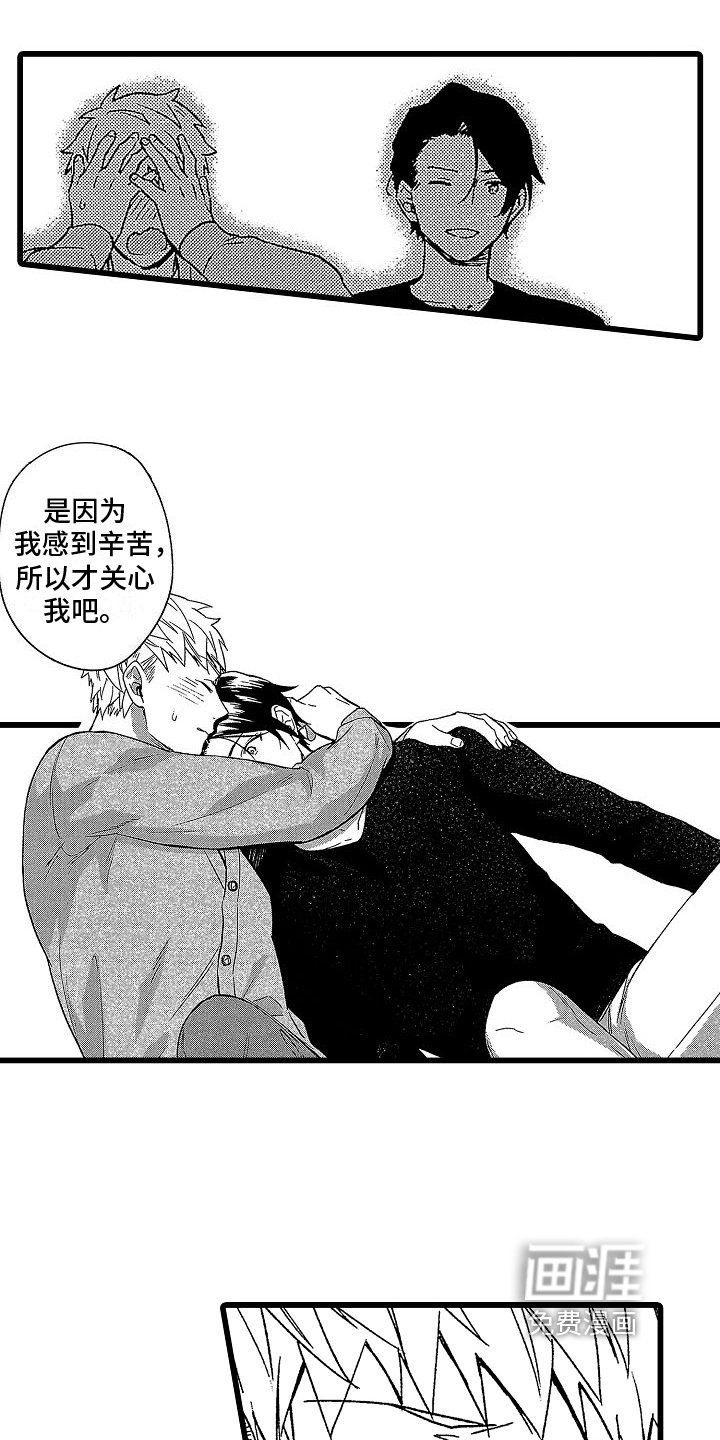 第15章：商谈