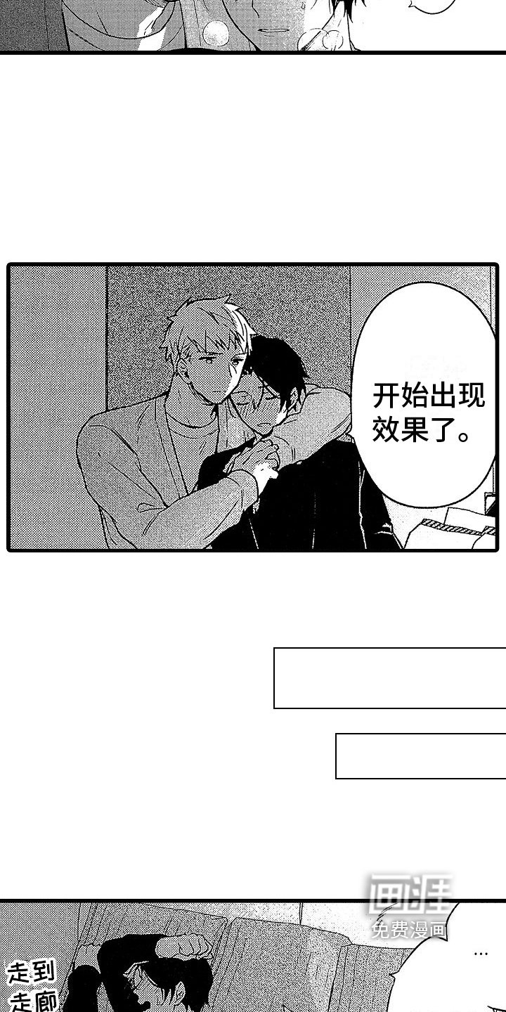 第15章：商谈