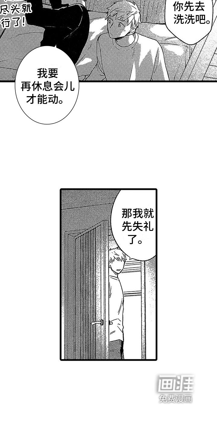第15章：商谈