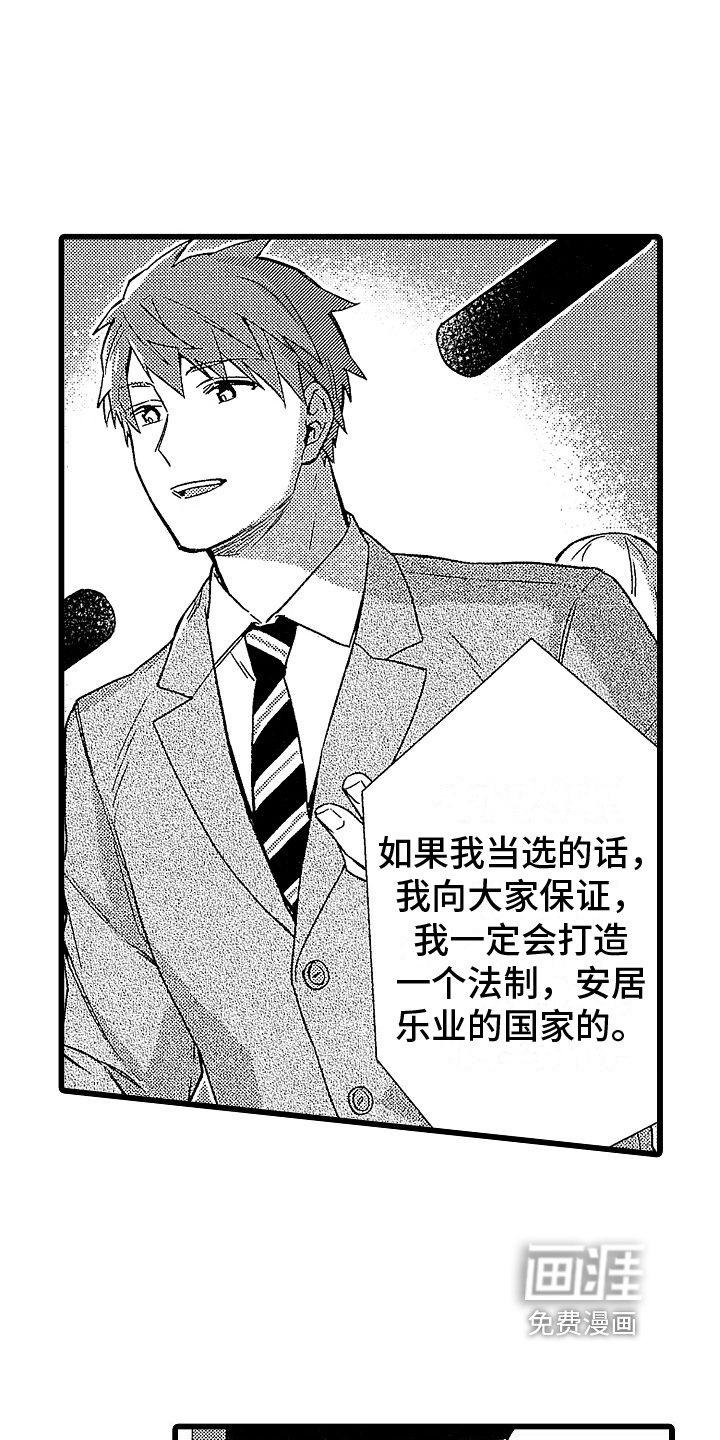第15章：商谈