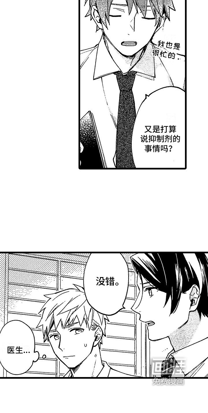第15章：商谈