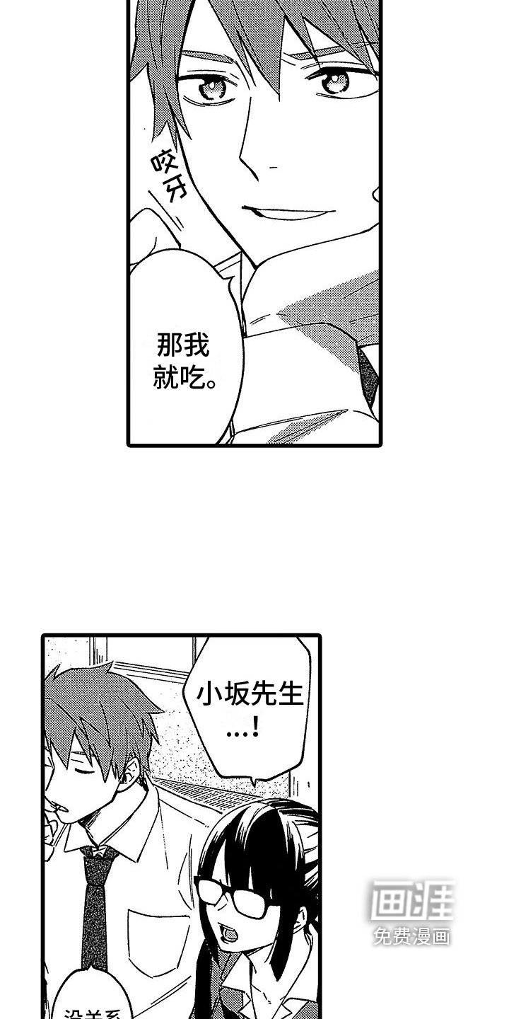第16章：发作