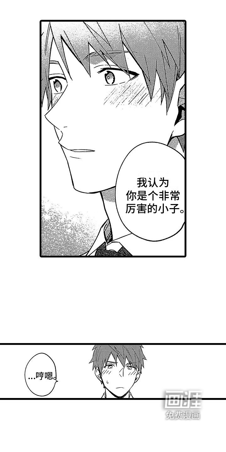 第16章：发作