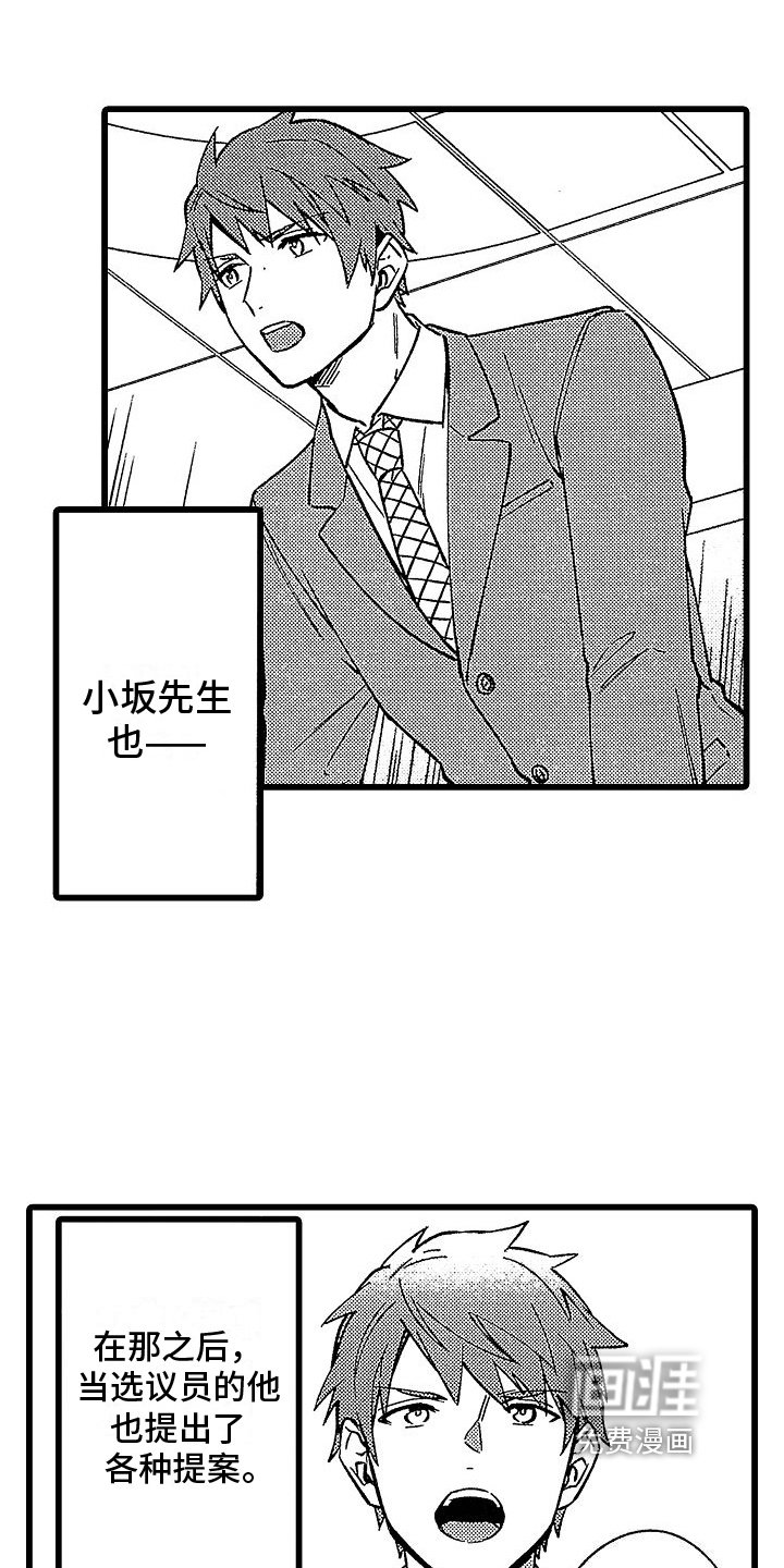 第18章：明白了