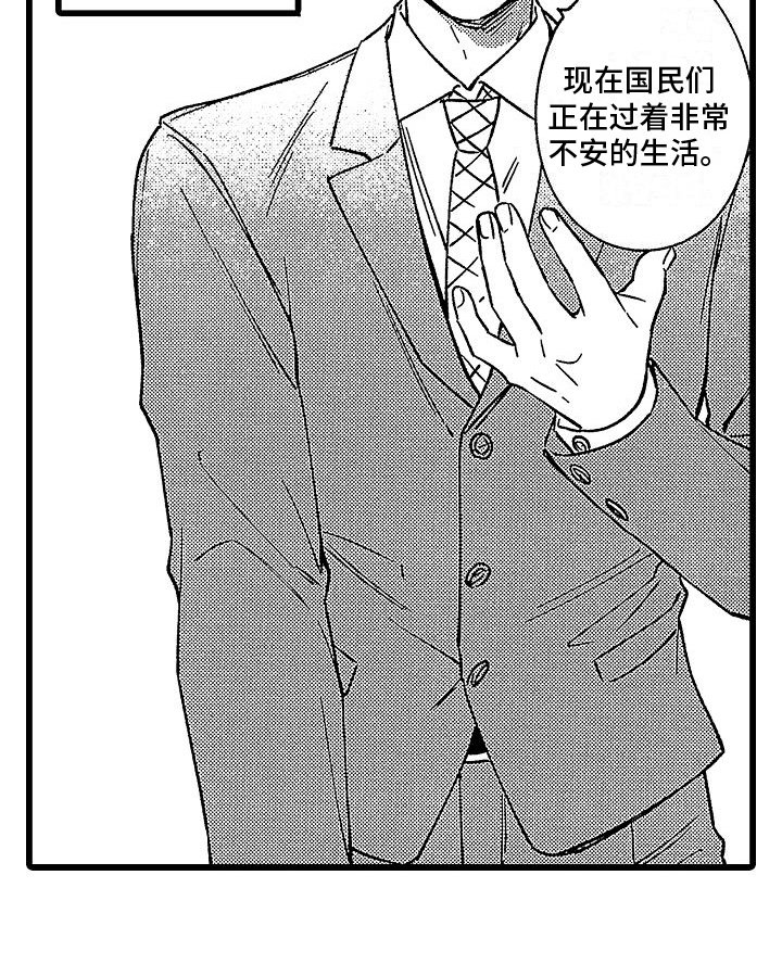 第18章：明白了