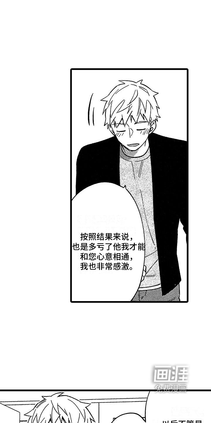 第19章：改变