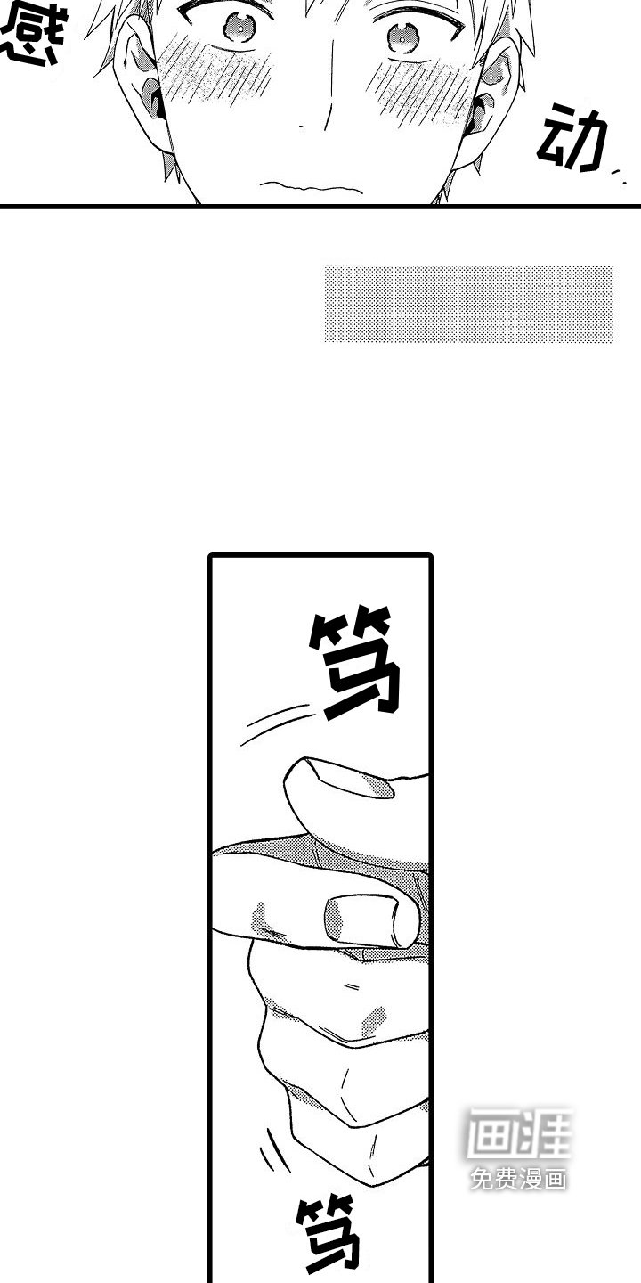 第19章：改变