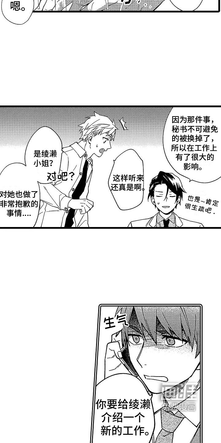 第19章：改变