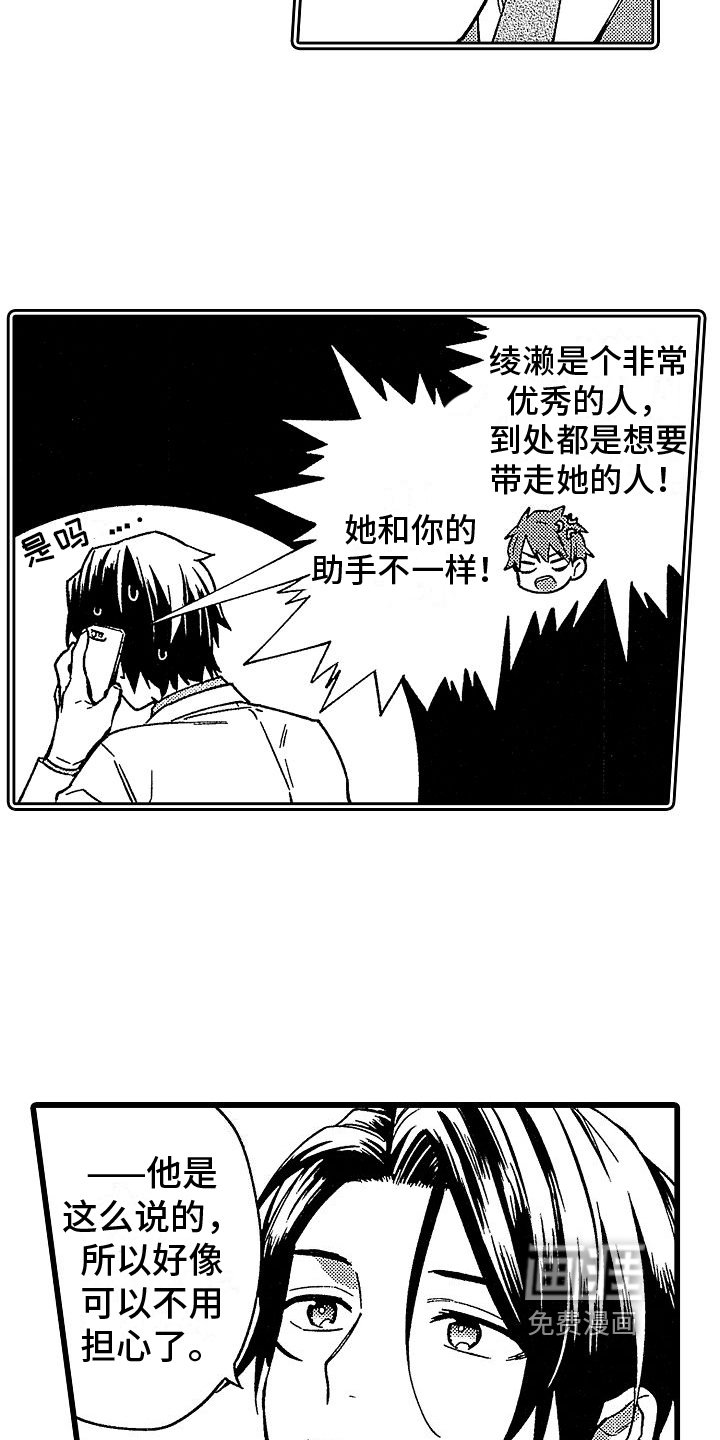 第19章：改变