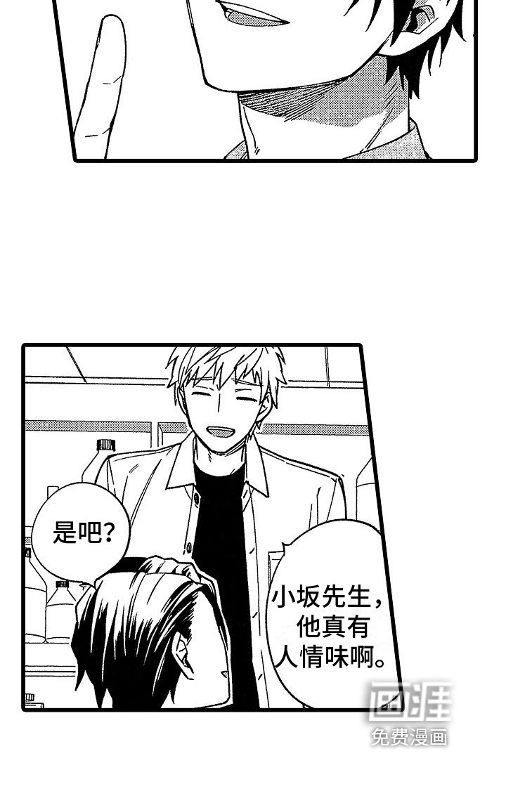 第19章：改变