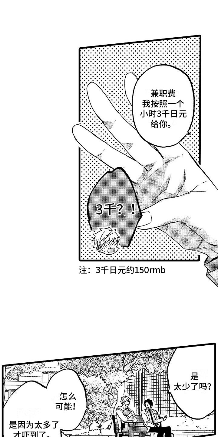 第3章：计划