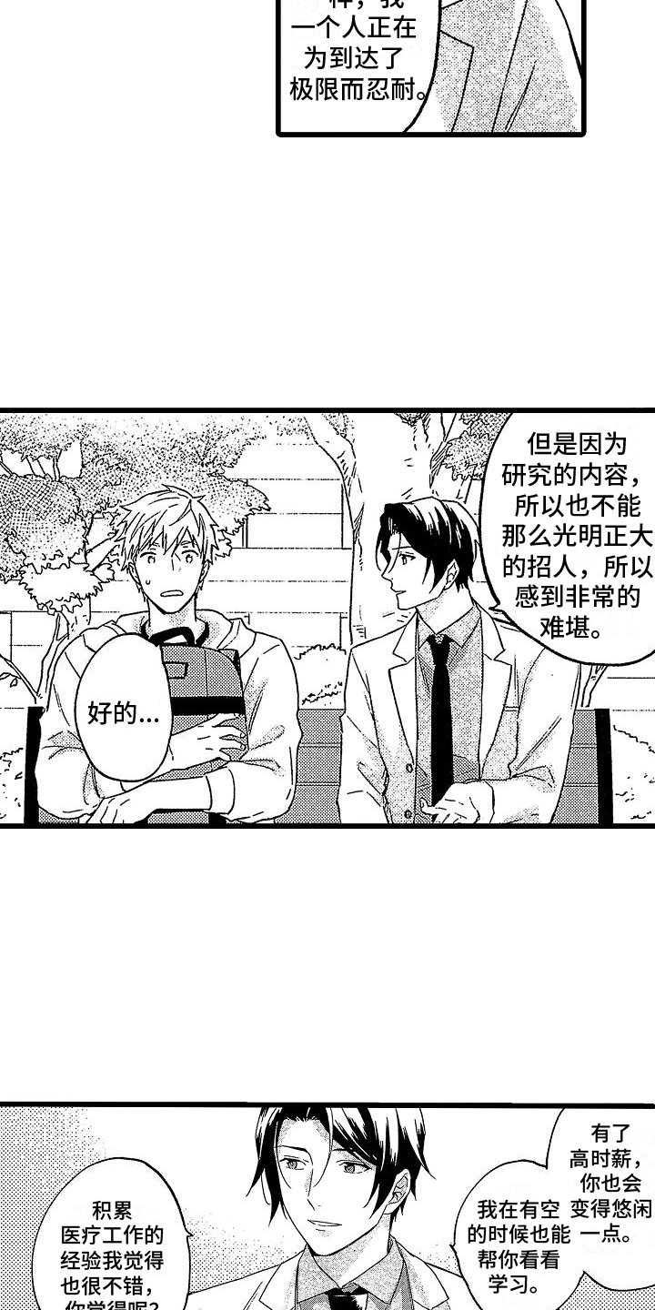 第3章：计划