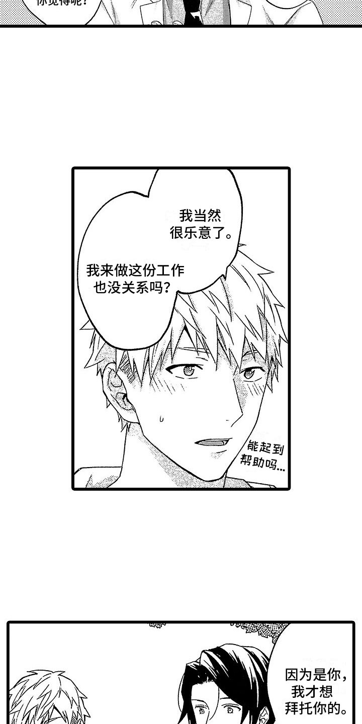 第3章：计划