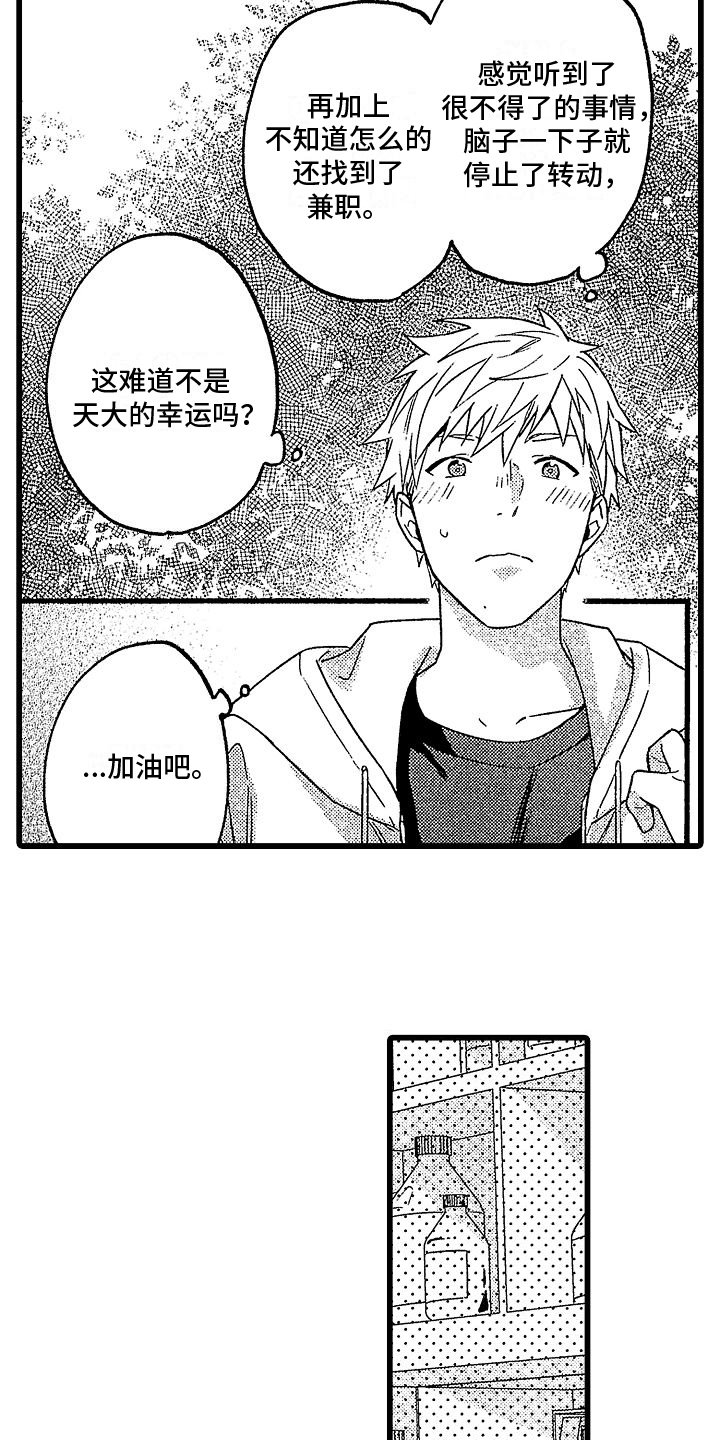 第3章：计划